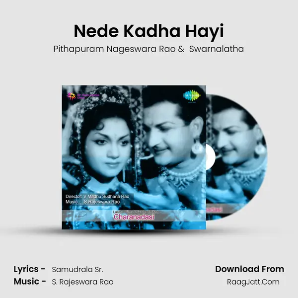 Nede Kadha Hayi MP3 Song by Pithapuram Nageswara Rao Cover