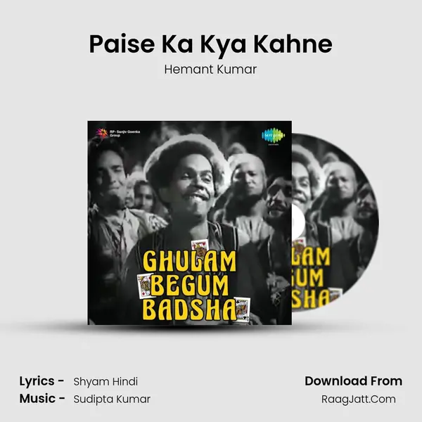 Paise Ka Kya Kahne MP3 Song by Hemant Kumar Cover