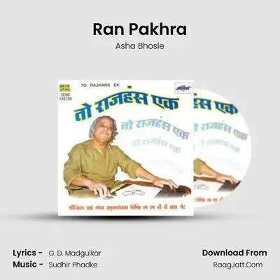 Ran Pakhra MP3 Song by Asha Bhosle Cover