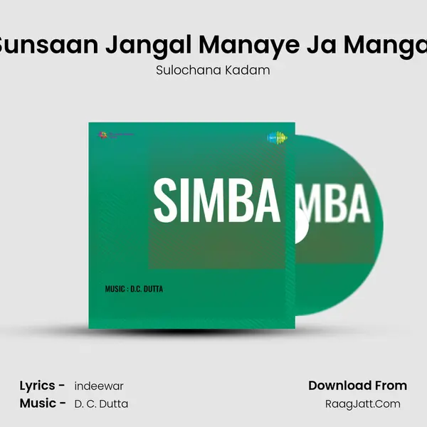 Sunsaan Jangal Manaye Ja Mangal mp3 song