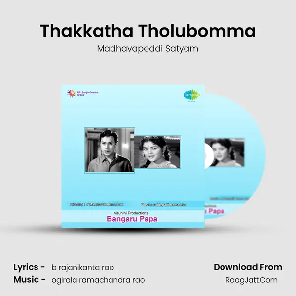 Thakkatha Tholubomma MP3 Song by Madhavapeddi Satyam Cover