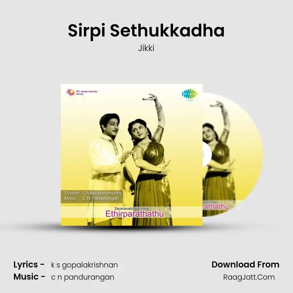 Sirpi Sethukkadha MP3 Song by Jikki Cover