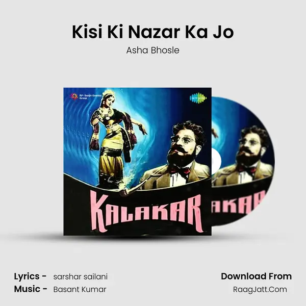 Kisi Ki Nazar Ka Jo mp3 song