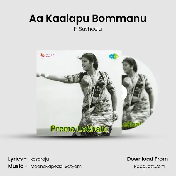 Aa Kaalapu Bommanu MP3 Song by P. Susheela Cover