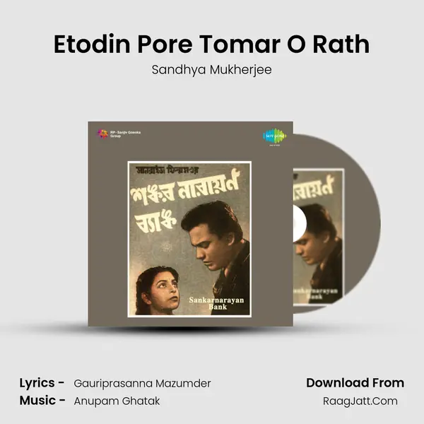 Etodin Pore Tomar O Rath MP3 Song by Sandhya Mukherjee Cover