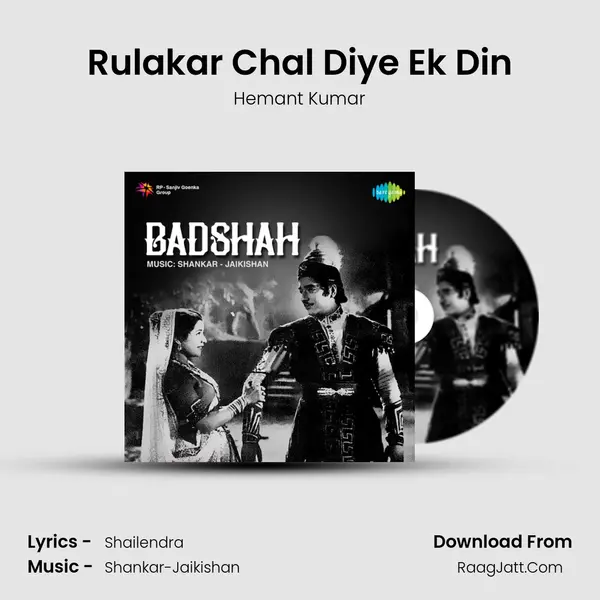 Rulakar Chal Diye Ek Din MP3 Song by Hemant Kumar Cover