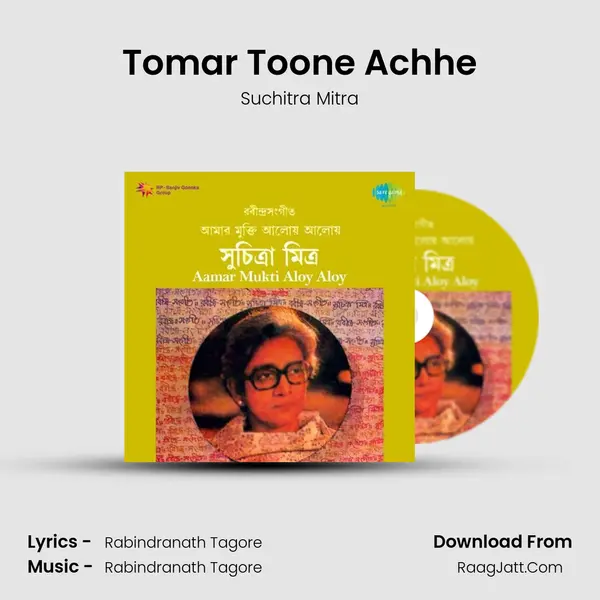 Tomar Toone Achhe MP3 Song by Suchitra Mitra Cover