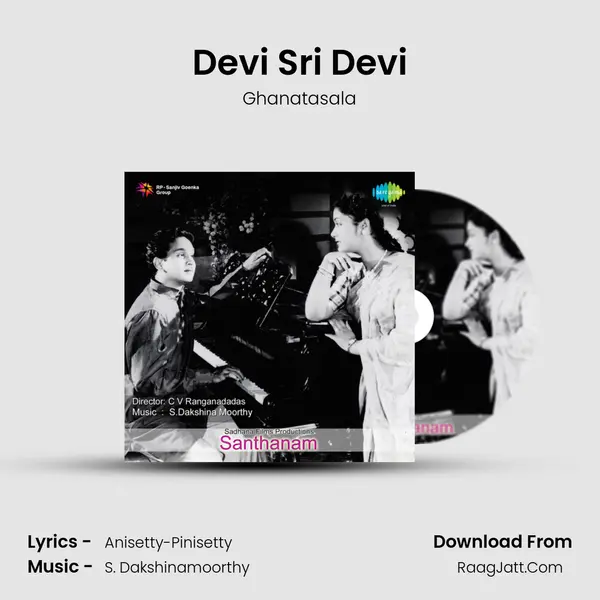 Devi Sri Devi MP3 Song by Ghanatasala Cover
