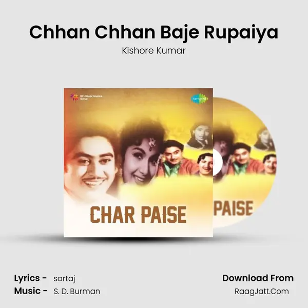 Chhan Chhan Baje Rupaiya mp3 song