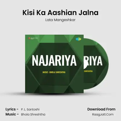 Kisi Ka Aashian Jalna mp3 song