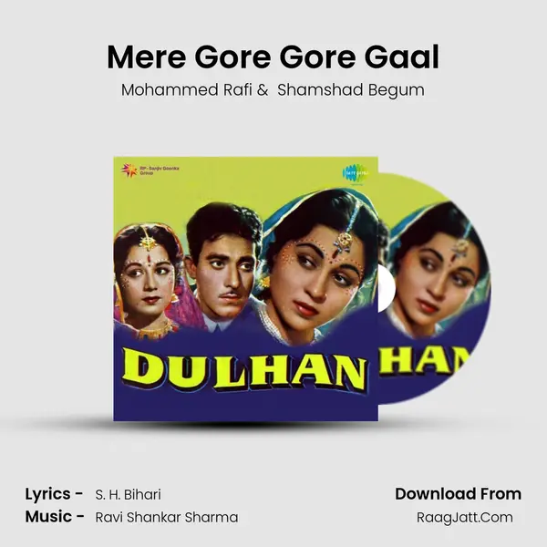 Mere Gore Gore Gaal MP3 Song by Mohammed Rafi Cover