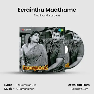 Eerainthu Maathame Cover