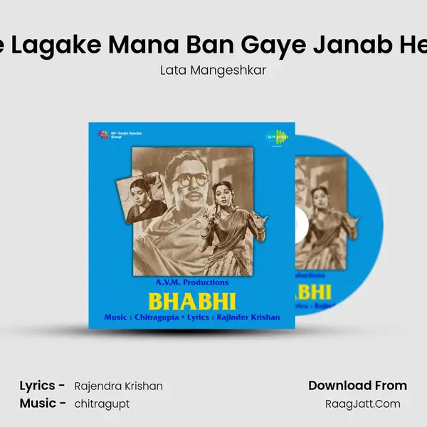Tie Lagake Mana Ban Gaye Janab Hero MP3 Song by Lata Mangeshkar Cover