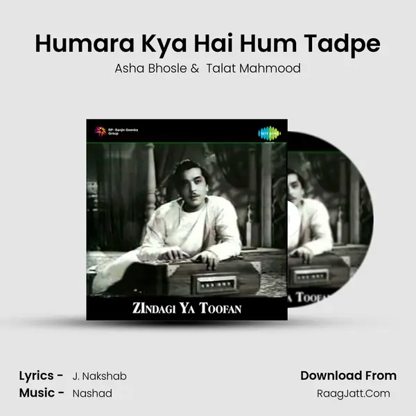 Humara Kya Hai Hum Tadpe MP3 Song by Asha Bhosle Cover