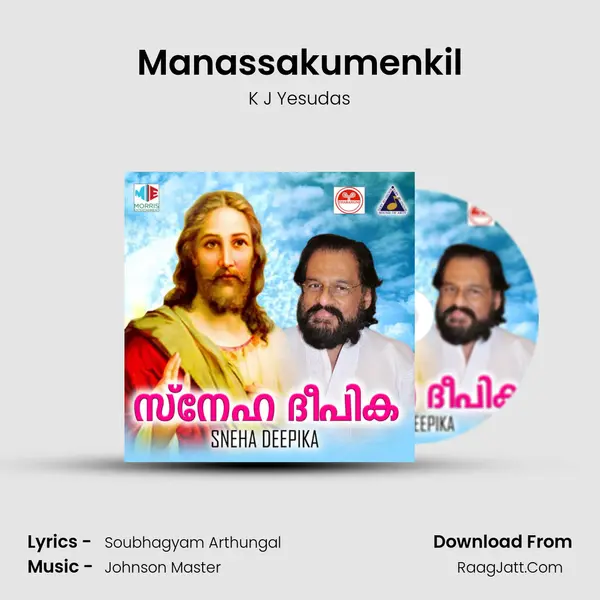 Manassakumenkil MP3 Song by K J Yesudas Cover