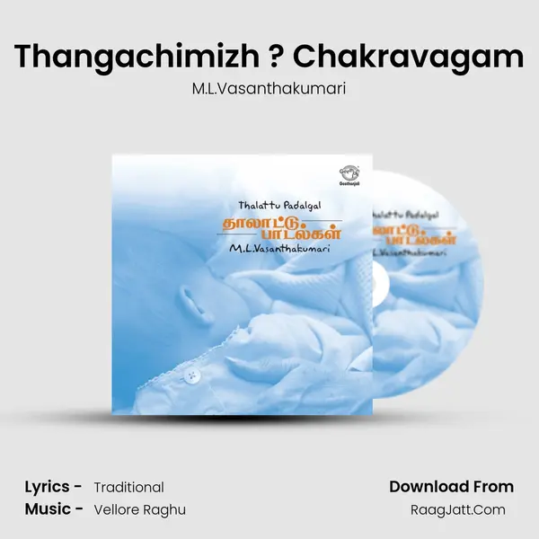 Thangachimizh ? Chakravagam MP3 Song by M.L.Vasanthakumari Cover