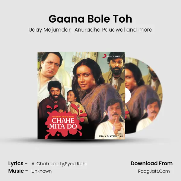 Gaana Bole Toh MP3 Song by Uday Majumdar Cover