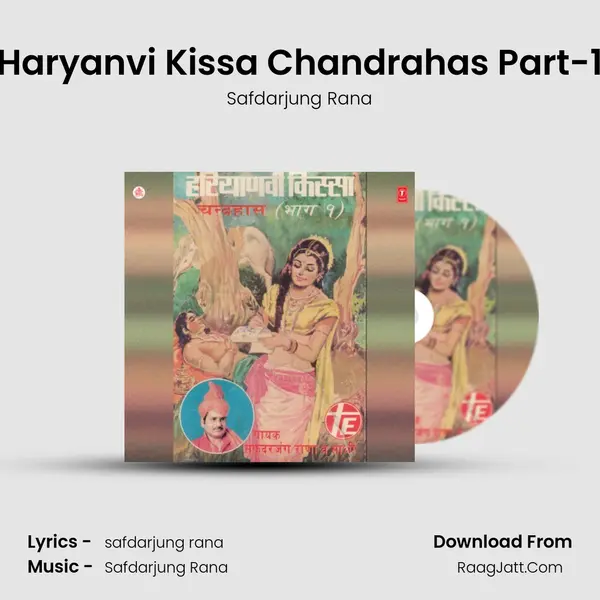 Haryanvi Kissa Chandrahas Part-1 - Safdarjung Rana
