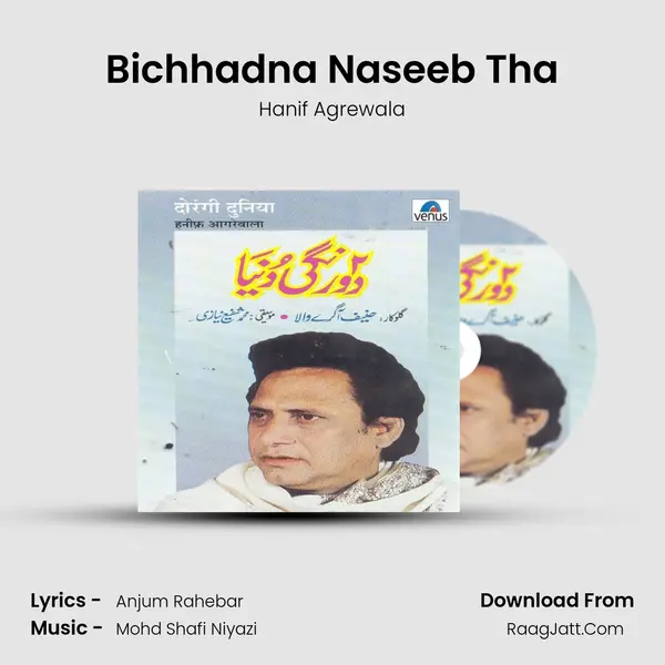Bichhadna Naseeb Tha mp3 song