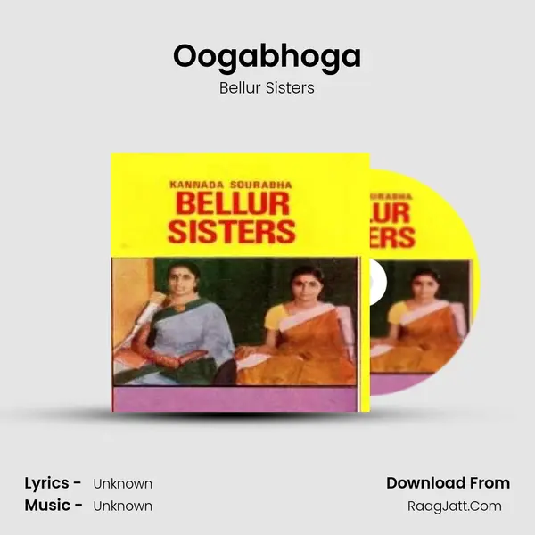 Bellur Sisters - Bellur Sisters