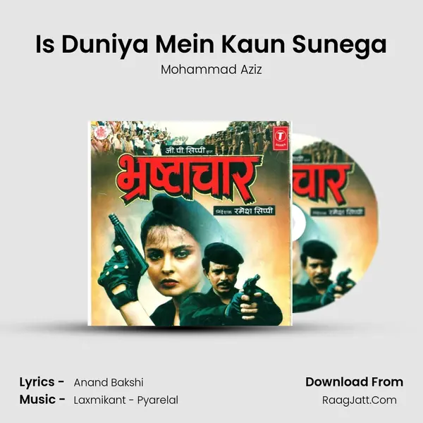 Is Duniya Mein Kaun Sunega MP3 Song by Mohammad Aziz Cover