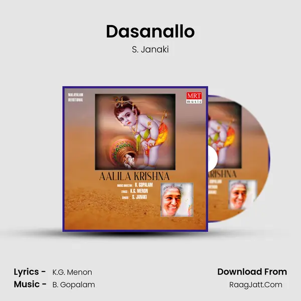 Dasanallo MP3 Song by S. Janaki Cover