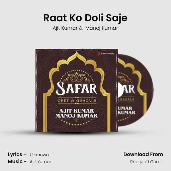 Raat Ko Doli Saje MP3 Song by Ajit Kumar Cover