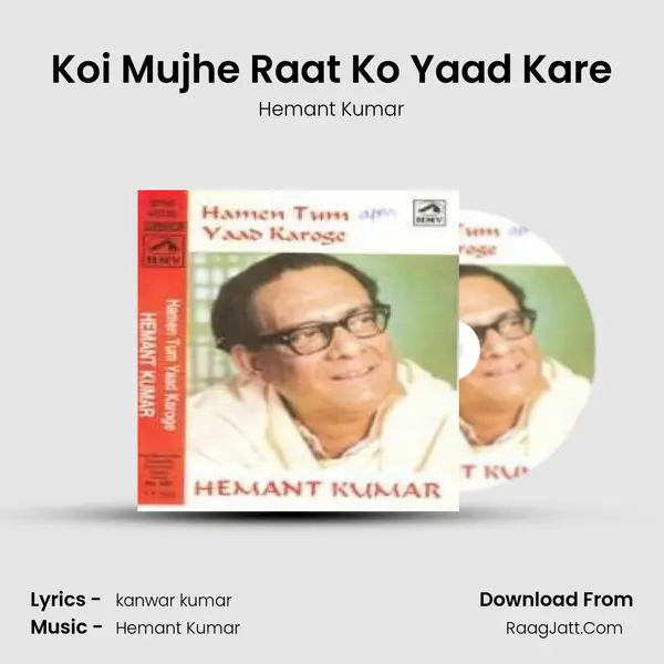 Koi Mujhe Raat Ko Yaad Kare MP3 Song by Hemant Kumar Cover