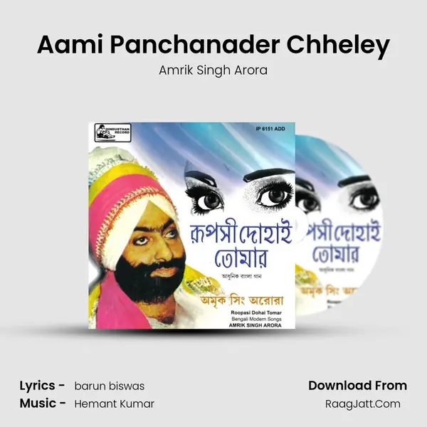 Aami Panchanader Chheley MP3 Song by Amrik Singh Arora Cover