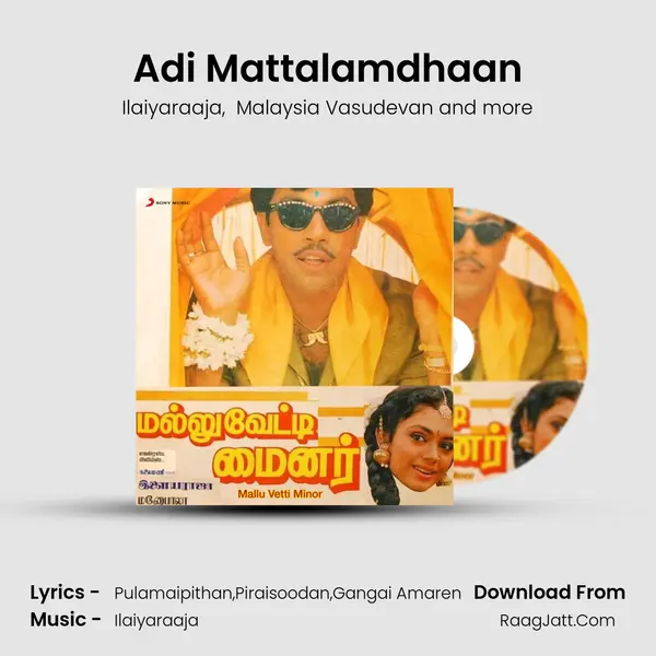 Adi Mattalamdhaan MP3 Song by Ilaiyaraaja Cover