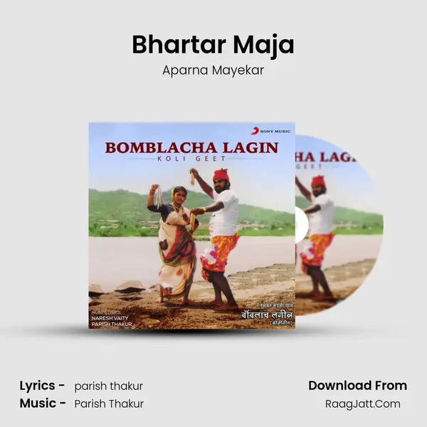 Bhartar Maja MP3 Song by Aparna Mayekar Cover