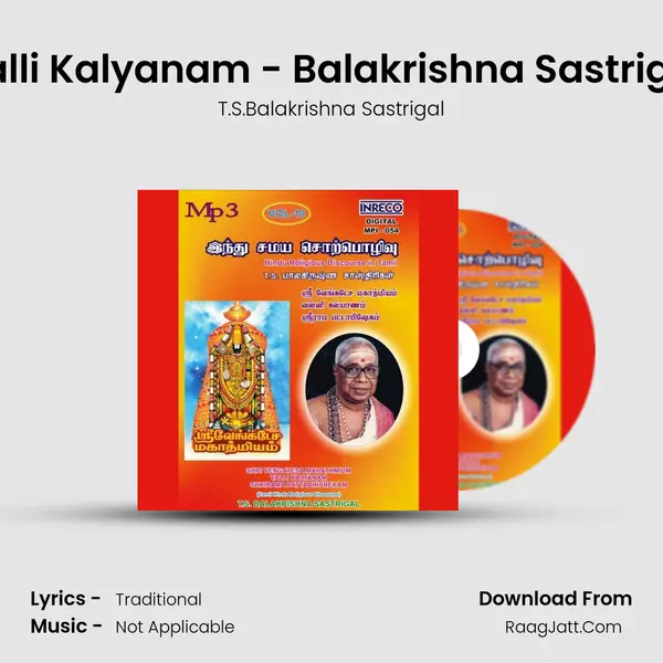 Valli Kalyanam - Balakrishna Sastrigal MP3 Song by T.S.Balakrishna Sastrigal Cover