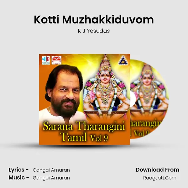 Kotti Muzhakkiduvom MP3 Song by K J Yesudas Cover