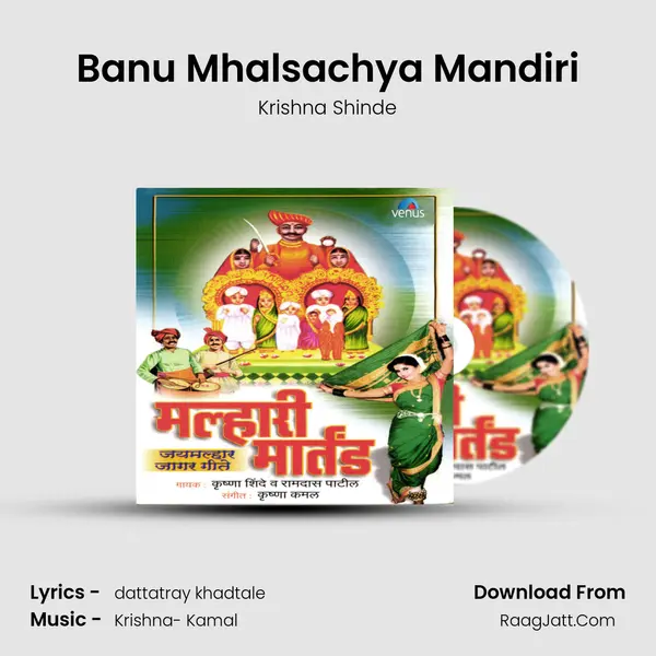 Banu Mhalsachya Mandiri MP3 Song by Krishna Shinde Cover