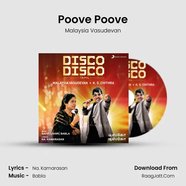 Poove Poove MP3 Song by Malaysia Vasudevan Cover