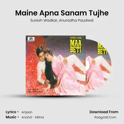 Maine Apna Sanam Tujhe MP3 Song by Suresh Wadkar Cover