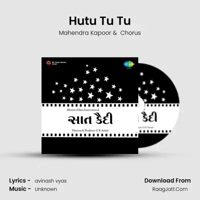 Hutu Tu Tu MP3 Song by Mahendra Kapoor Cover