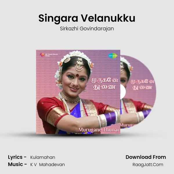 Singara Velanukku MP3 Song by Sirkazhi Govindarajan Cover