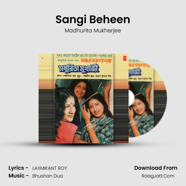 Sangi Beheen MP3 Song by Madhurita Mukherjee Cover