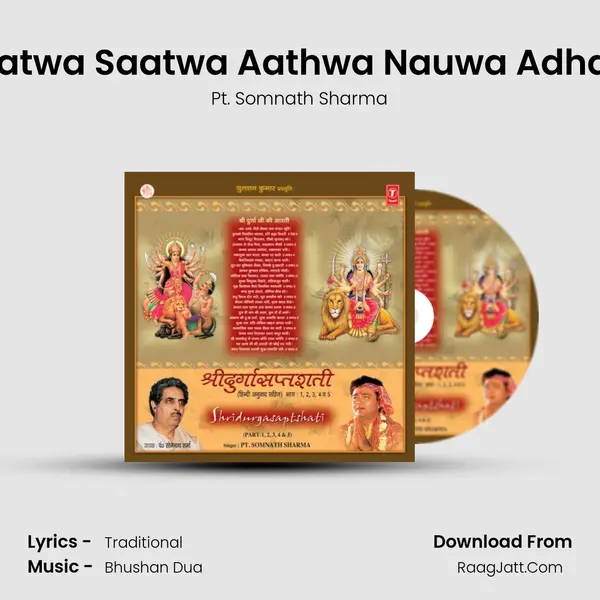 Chhatwa Saatwa Aathwa Nauwa Adhayay MP3 Song by Pt. Somnath Sharma Cover
