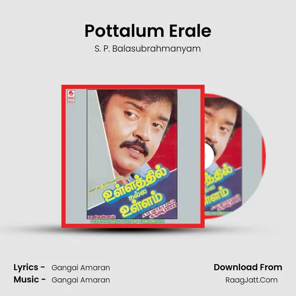 Pottalum Erale MP3 Song by S. P. Balasubrahmanyam Cover