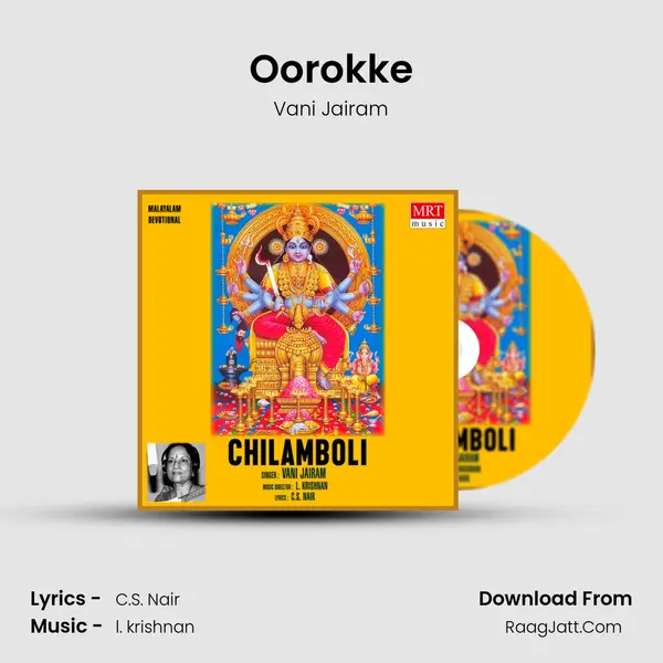 Oorokke MP3 Song by Vani Jairam Cover