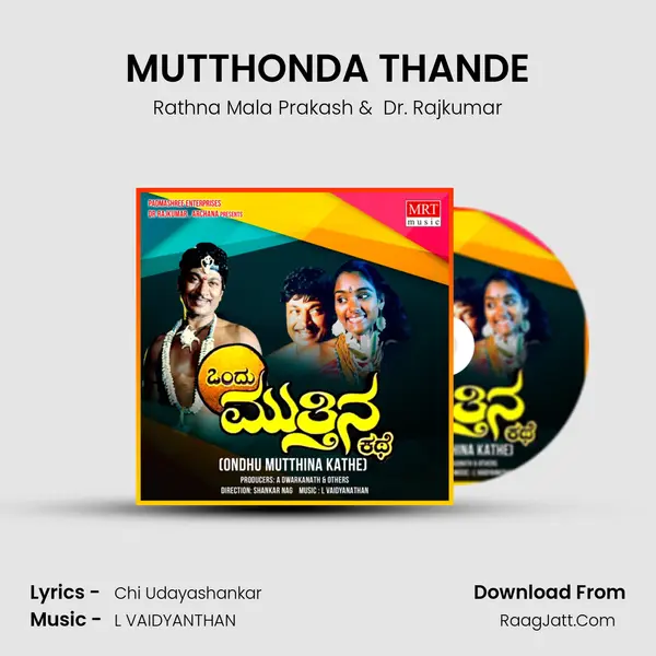 MUTTHONDA THANDE MP3 Song by Rathna Mala Prakash Cover