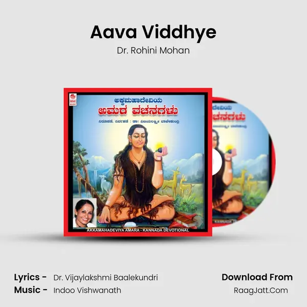Aava Viddhye MP3 Song by Dr. Rohini Mohan Cover