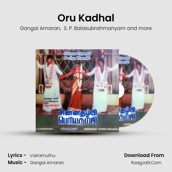 Oru Kadhal MP3 Song by Gangai Amaran Cover