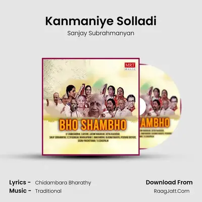 Kanmaniye Solladi MP3 Song by Sanjay Subrahmanyan Cover