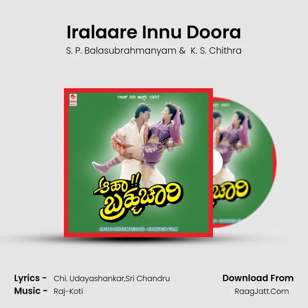 Iralaare Innu Doora MP3 Song by S. P. Balasubrahmanyam Cover