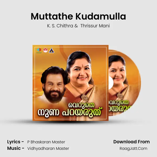 Muttathe Kudamulla mp3 song