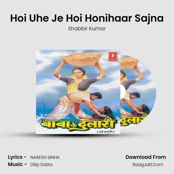 Hoi Uhe Je Hoi Honihaar Sajna MP3 Song by Shabbir Kumar Cover