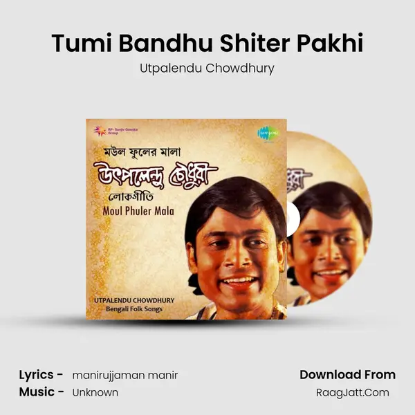 Tumi Bandhu Shiter Pakhi MP3 Song by Utpalendu Chowdhury Cover